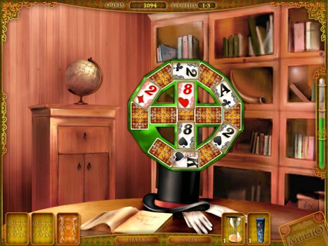 Card Tricks Download For Free Card Tricks Download For Free