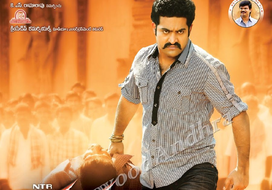 Raaja Vaasi Reddy Dammu Song Trailer