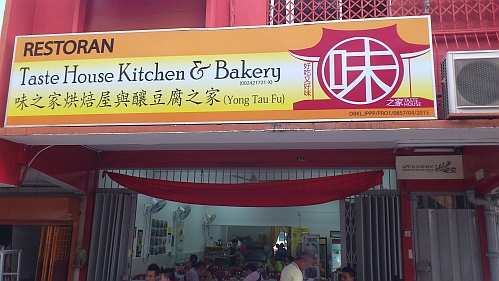 just eat happy garden