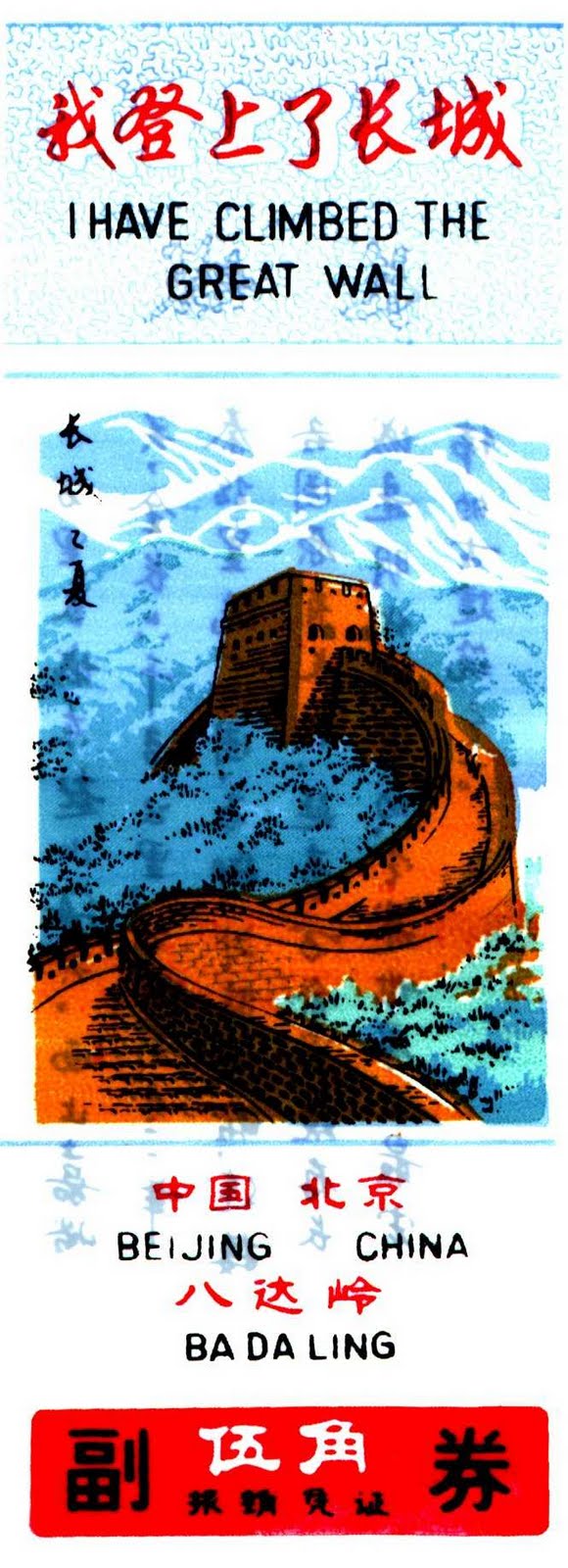 G O T T F R I E D F L I E D L M U S E O L O G I E N September