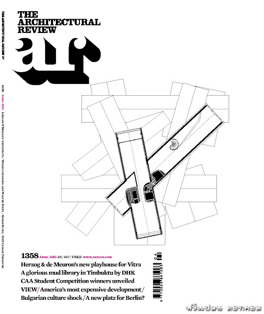 The Architectural Review Magazine April 2010( 2124/0 )