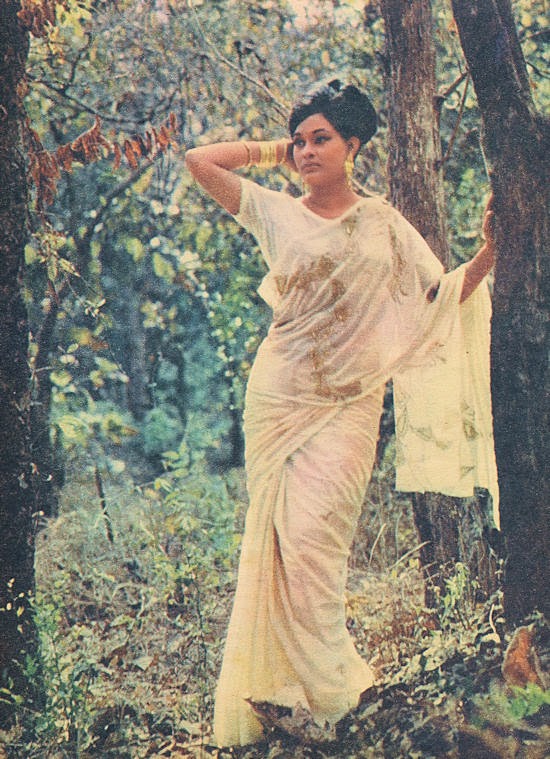 Dil Aur Duniya [1971]
