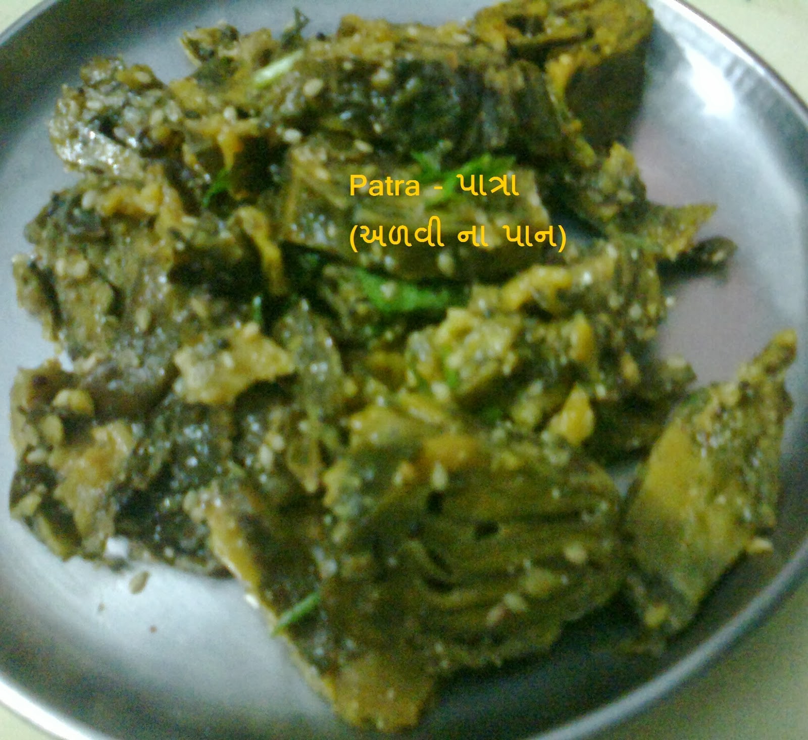 Gujarati Food Recipes patra recipe advi na pan