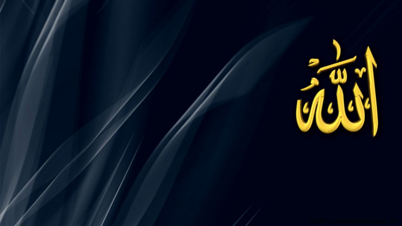 ALLAH Name Wallpapers HD Pictures One HD Wallpaper Pictures ALLAH Name Wallpapers HD Pictures One HD Wallpaper Pictures