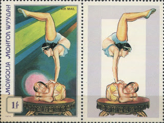 монгольские марки цирк двойная марка гимнастки