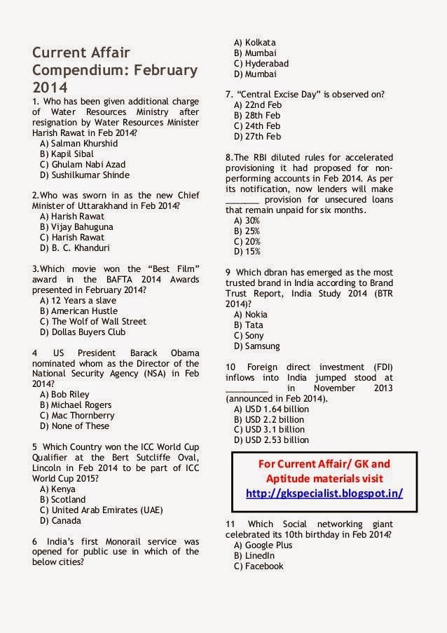 MAHARASHTRA POLICE BHARTI QUESTION PAPER IN MARATHI PDF DOWNLOAD