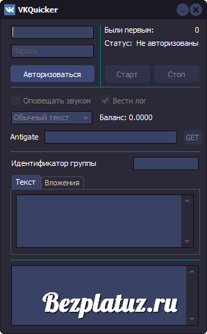 Ломаный Парсер 2Gis Ключ Кряк