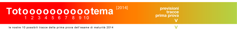 tototema 2015