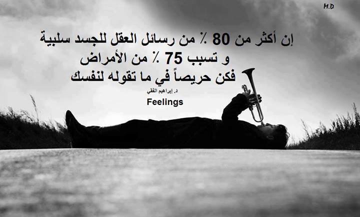 اجمل الصور والعبارات حكم اجمل الصور والعبارات حكم