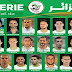 القائمة النهائية ل 23 لاعبا التي تمثل الجزائر في نهائيات كأس العالم بالبرازيل