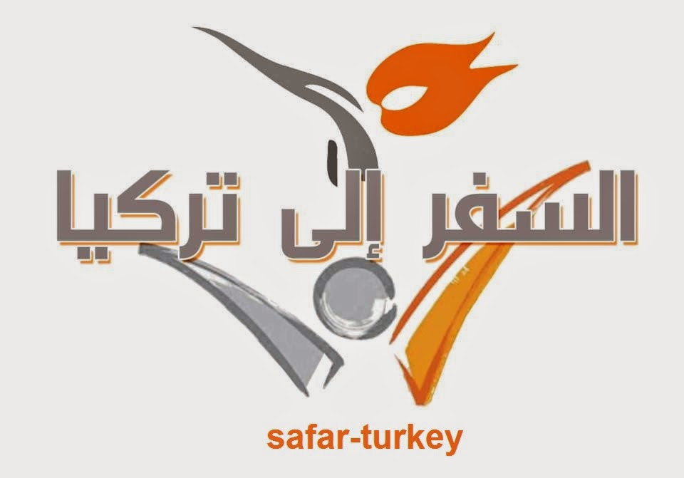              Logo+safar-turkey