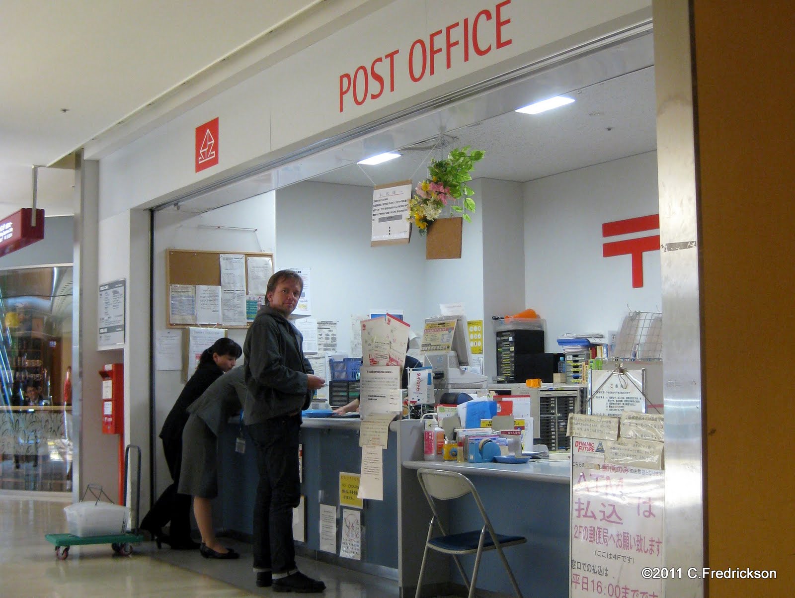 Postalatry Post Office in Narita, Japan