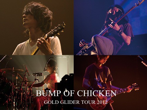 bump of chicken mp3 bump of chicken mp3