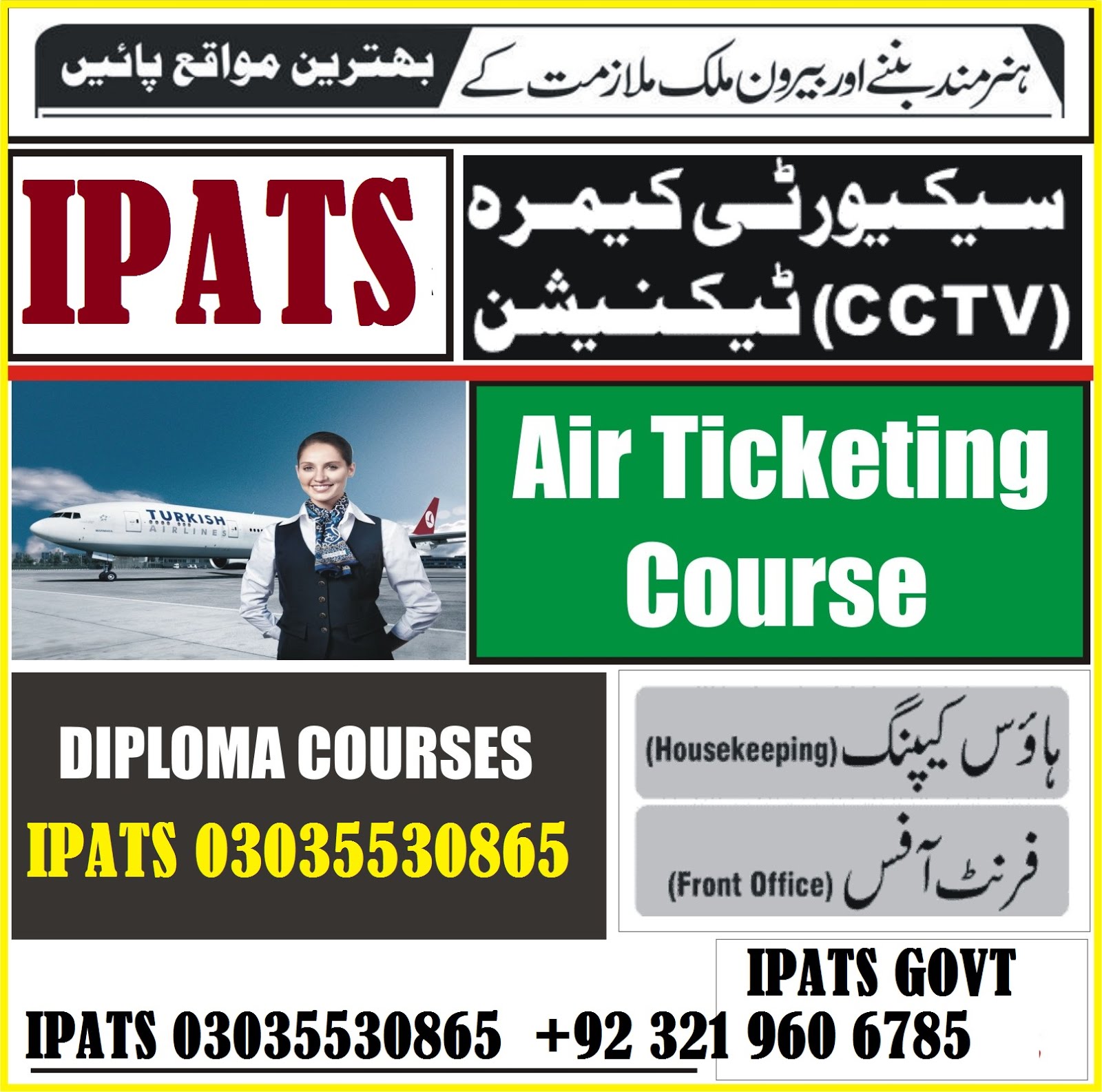 EXPERIENCED BASED ELECTRONIC AND COMMUNICATION SKILL COURSE IN RAWALPINDI GUJRANWALA PAKISTAN IN RA