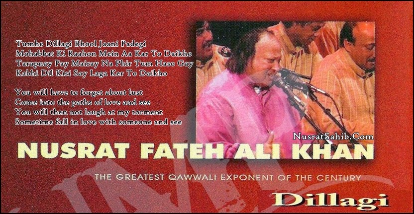 Qawwali tumhe dillagi bhool mp3 Qawwali tumhe dillagi bhool mp3
