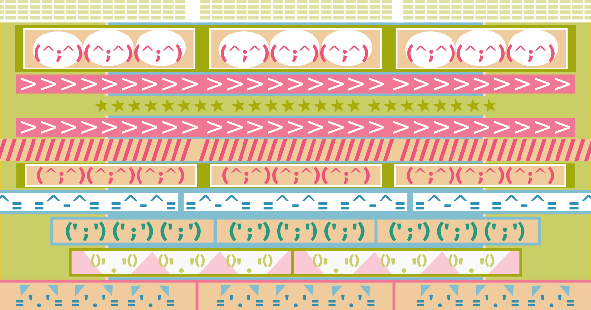 Free printable faux masking tape scrapbooking paper ausdruckbare