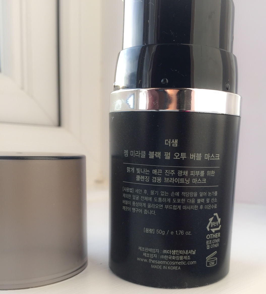 Download The Saem Gem Miracle Black Pearl O2 Bubble Mask Review Not Enough Lip Gloss PSD Mockup Templates