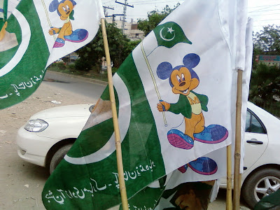 Pakistan Flag Wallpaper 100205 Pakistan Flag, Beautiful Pakistan Flag, Pak Flags, Paki Flag, Pak Flag, Animated Pak Flag, 