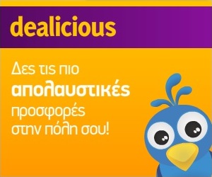 dealicious