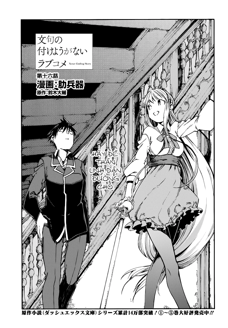 Monku no Tsukeyou ga Nai Rabukome chap 16 Trang 2 - Mangak.info Monku no Tsukeyou ga Nai Rabukome chap 16 Trang 2 - Mangak.info