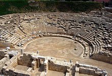 Α΄ Αρχαίο Θέατρο