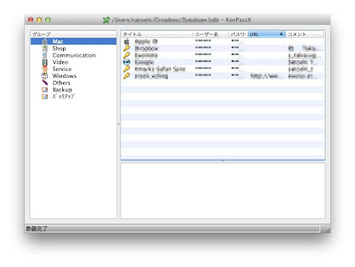 keepassx mac autotype keepassx mac autotype