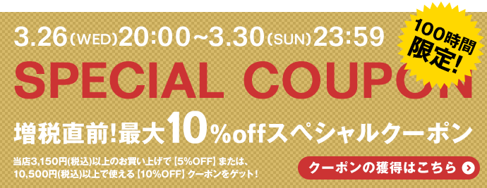 http://www.rakuten.ne.jp/gold/nana-navi/event.html