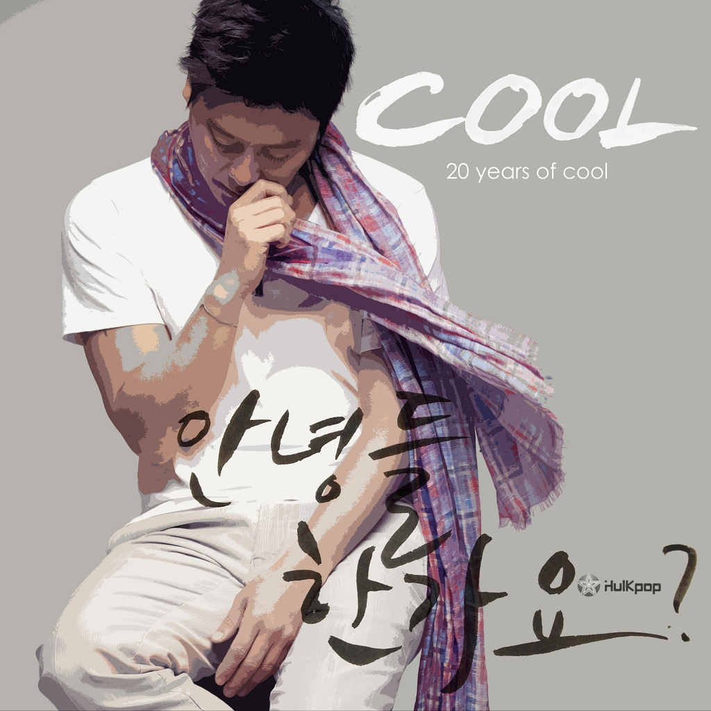 Lee Jae Hoon – 20 Years Of Cool – EP