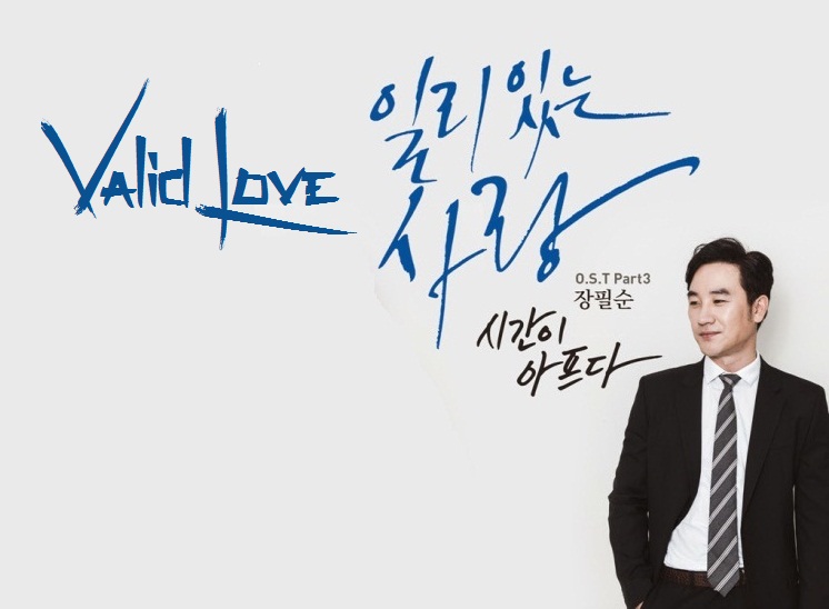 Film love online