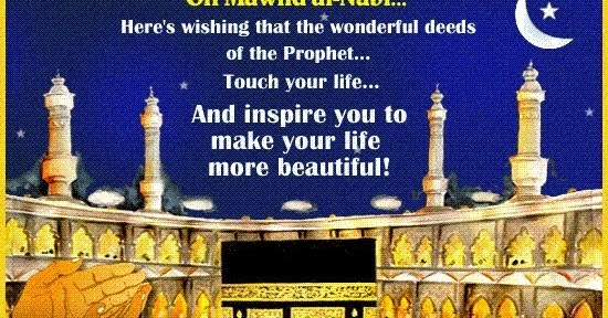 Religious Wallpapers: Eid Milad Un Nabi Greetings