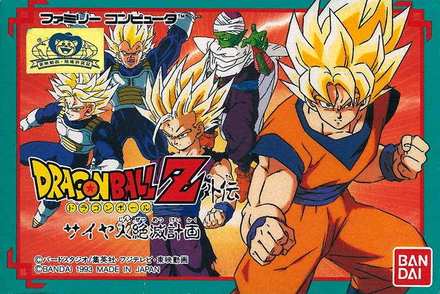 Sayajins - Dragon Ball -Role Play Game