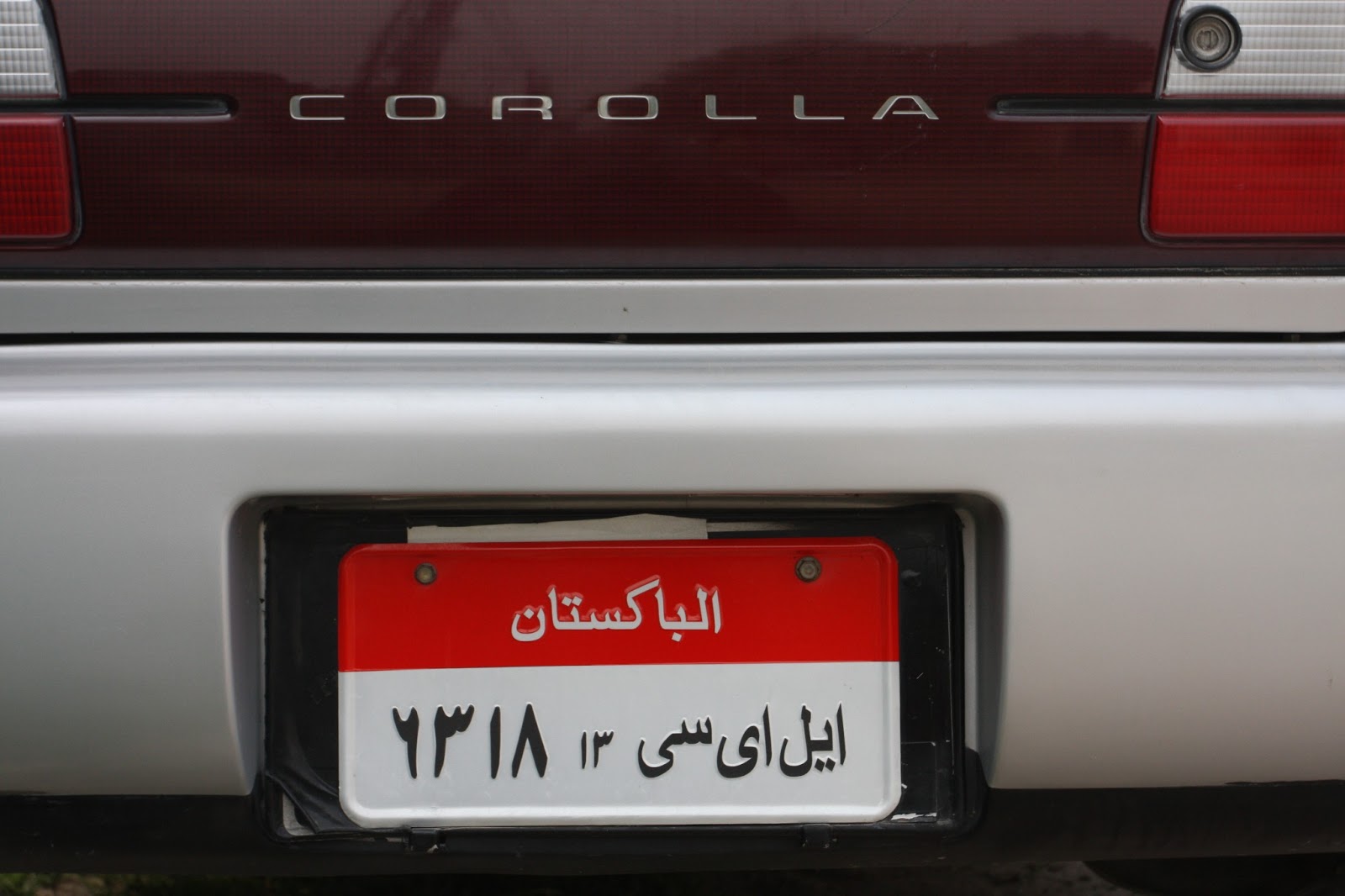 Pakistan number plates in arabic