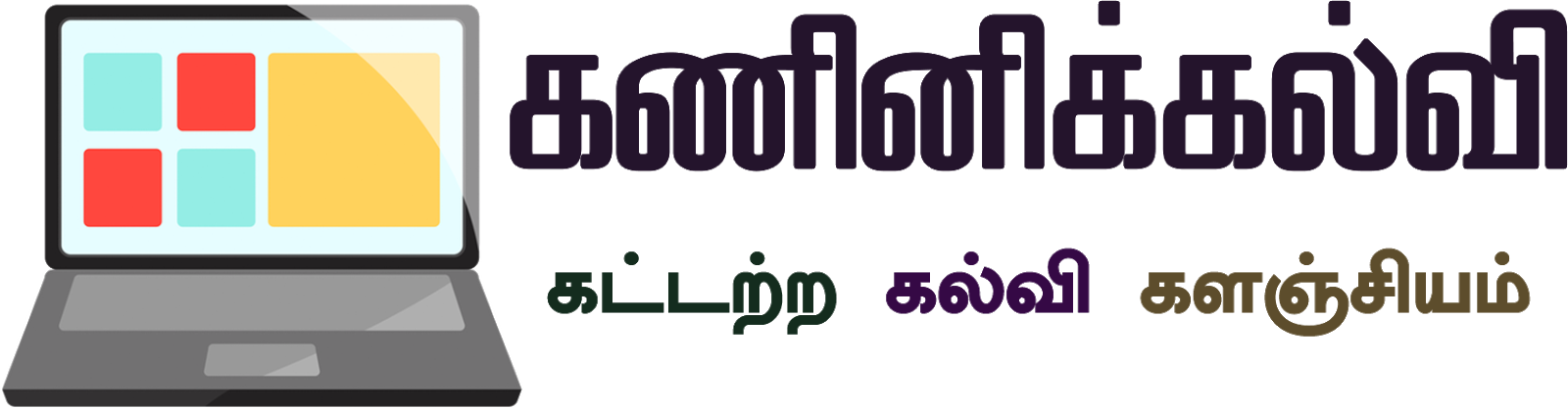 Kaninikkalvi Materials