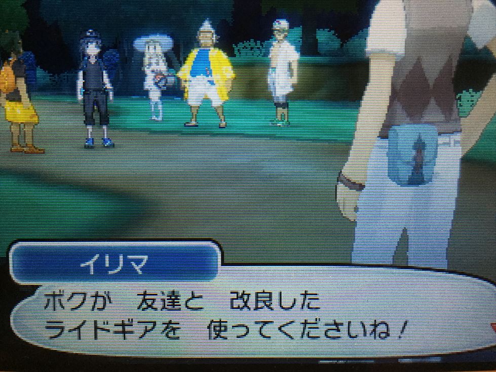 ポケさんぽ ポケットモンスター サン 4 3番道路 ポートエリア 3ds