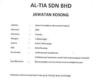 Kerani Pentadbiran Lepasan SPM Kerja Kosong