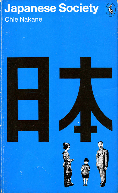 Flyer Goodness: Classic Penguin Book Covers