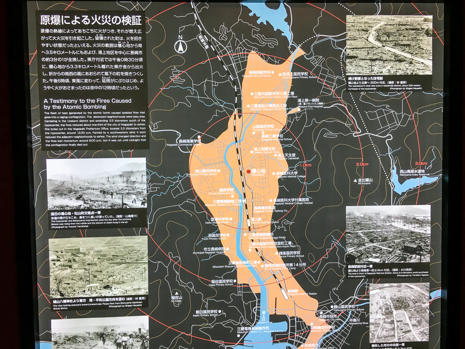 map and displays of the world war 2 atomic bomb museum nagasaki atomic bomb museum world war 2 displays
