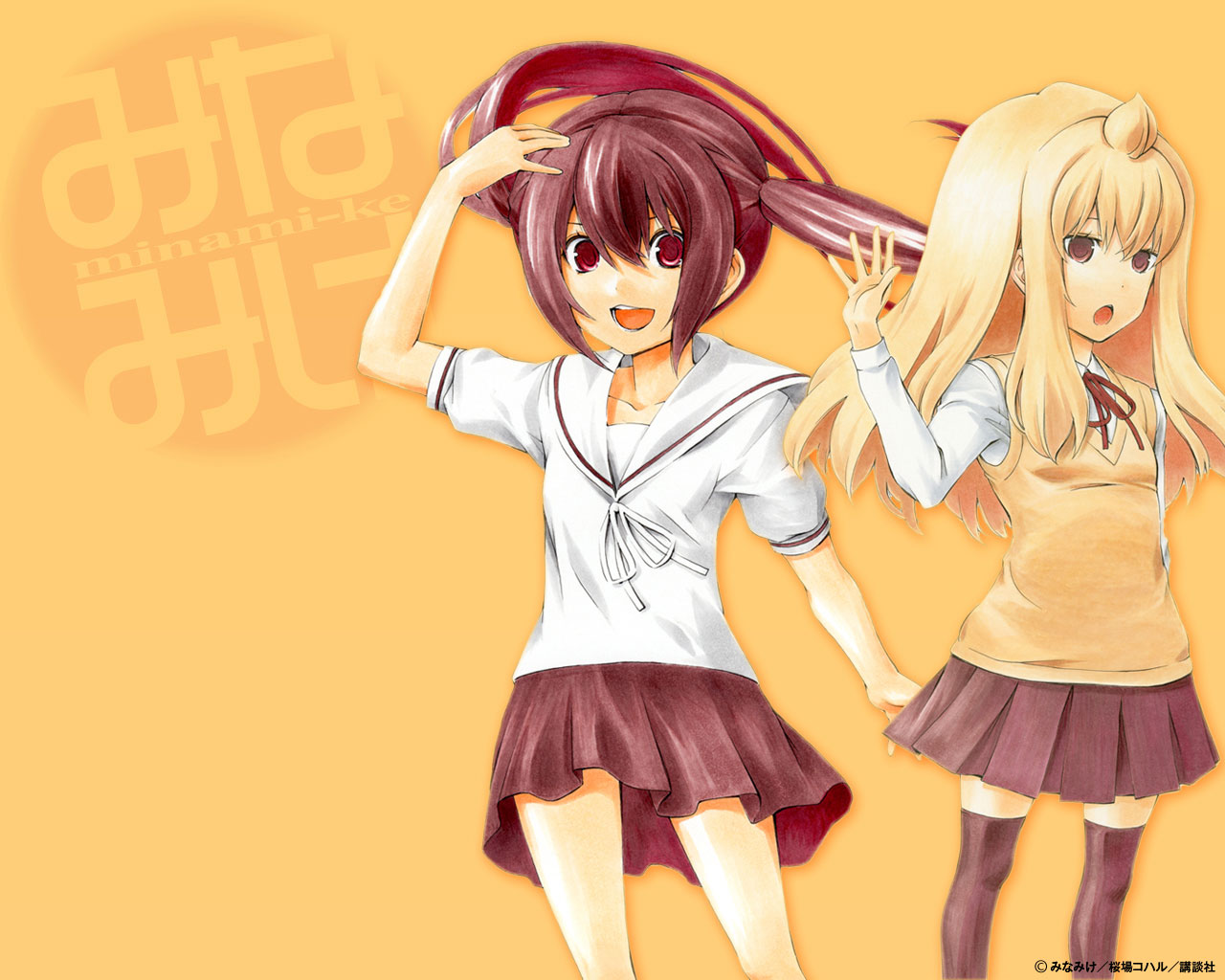 Download 2012 For Android Wallpaper 2012 For iPhone