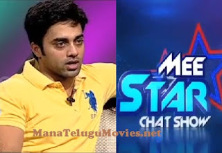 Hero Navdeep in Mee Star Show