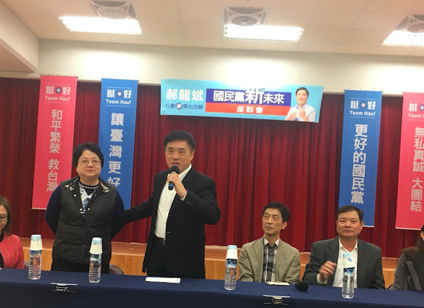 國民黨副主席郝龍斌19日赴台北市士林區里民活動中心進行政見發表。 國民黨副主席郝龍斌19日赴台北市士林區里民活動中心進行政見發表。