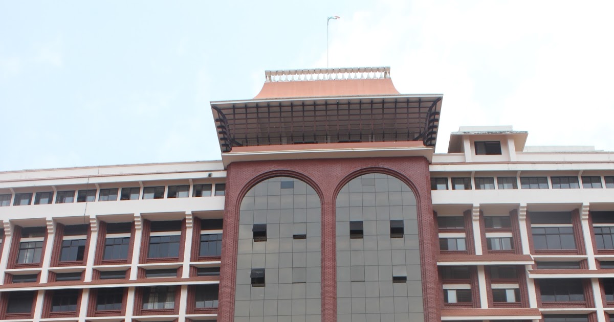 Government Law College Thiruvananthapuram Blog on Kerala Legal Affairs