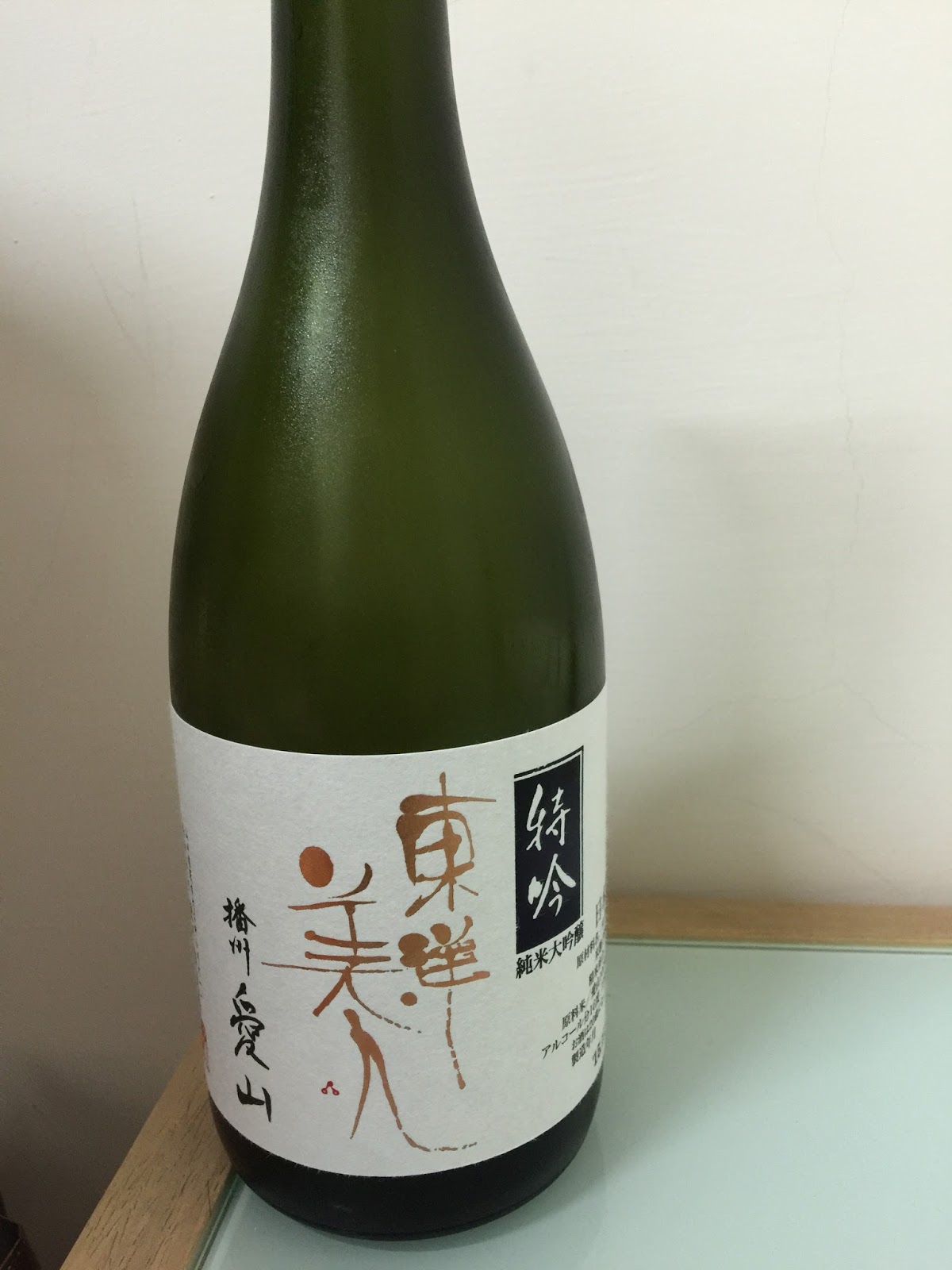 roger s sake a midway toward the sake 清酒の途中