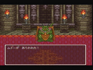 Also known as Toriyama Ugly Green Thing #563-B. Love his work, but you can't help seeing it. Also known as Toriyama Ugly Green Thing #563-B. Love his work, but you can't help seeing it.