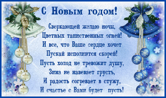 Поздравление с днем рождения от жириновского светлане Поздравление с днем рождения от жириновского светлане