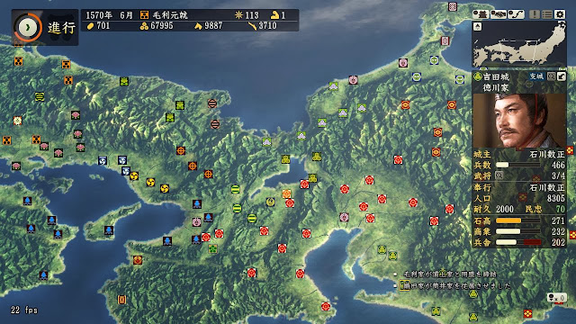 nobunaga no yabou ds english patch nobunaga no yabou ds english patch