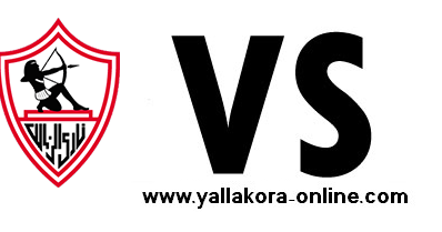 مشاهدة مباراة الأهلي والزمالك بث مباشر اليوم 29-01-2015 ...