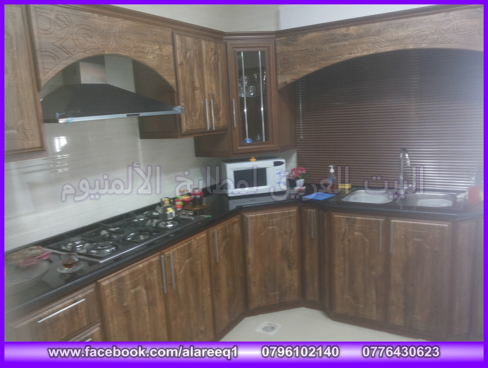 مطابخ المنيوم الأردن ديكورات مطابخ صور مطابخ تصاميم مطابخ صور