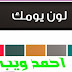 صوره الموضوع