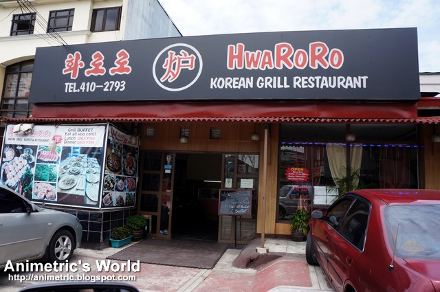 Hwaroro Korean Grill Buffet for P349! | Animetric's World