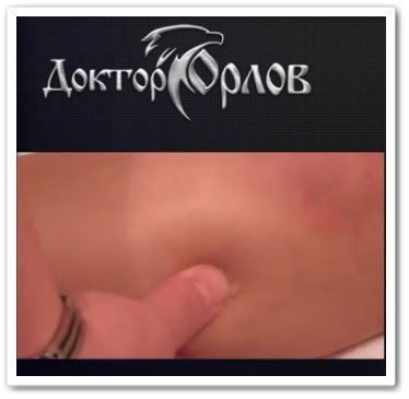 Точка долголетия и здоровья